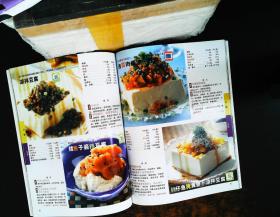 美食新主张--豆腐&豆类料理