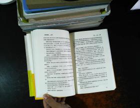 大明王朝1566（上下）【2册合售】