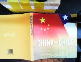 China—Chile（中国-智利）