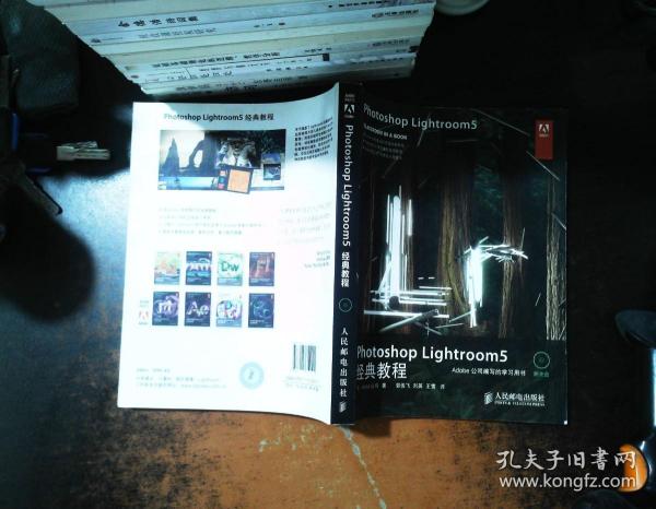 Photoshop Lightroom 5经典教程