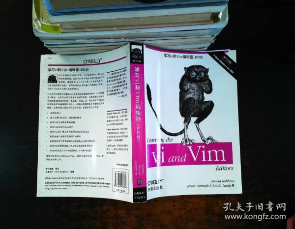 学习Vi和vim编辑器（影印版）