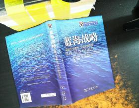 蓝海战略：超越产业竞争，开创全新市场