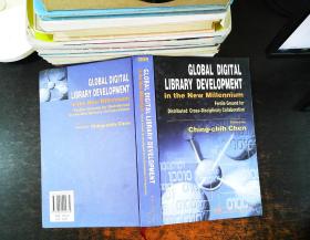 GLOBAL DIGITAL LIBRARY DEVELOPMENT IN THE NEW MILLENNIUM