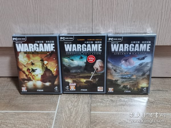 正版电脑游戏光盘 火线交锋系列（WARGAME）