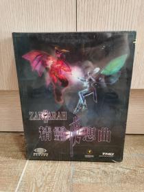 正版电脑游戏光盘   精灵夜想曲 ZanZarah