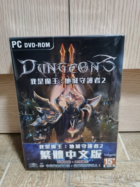 正版电脑游戏光盘  我是魔王：地城守护者2（地下城2，Dungeons II）