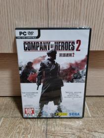 正版电脑游戏光盘   英雄连队2 (英雄连 Company of Heroes 2)
