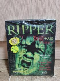 正版电脑游戏光盘   Ripper中文版