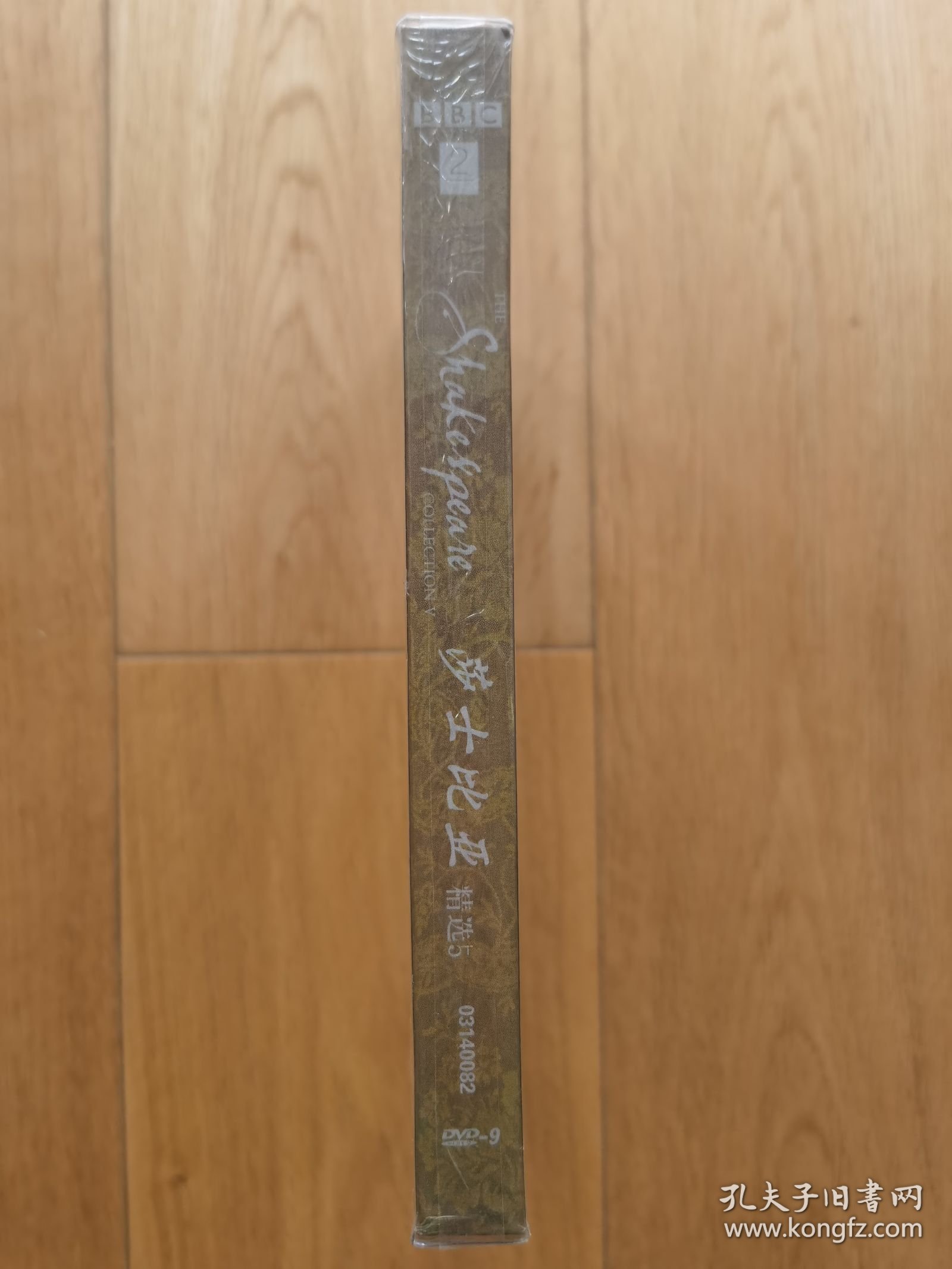 正版影视DVD 莎士比亚精选5（BBC出品）