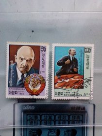 苏联列宁题材盖销邮票一套