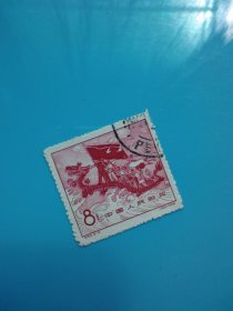 纪55工业交通3-2盖销邮票