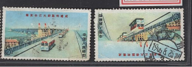 文14长江大桥 公路桥信销邮票  标价为单枚价 无指定随机