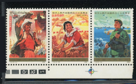 J3建国二十五周年带黑色标与十字彩色标新全邮票