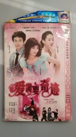 DVD 韩国电视连续剧 爱需要奇迹 5碟装 完整版 国韩双语