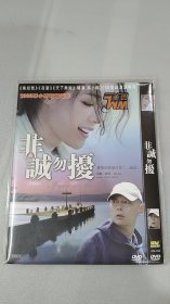 电影DVD  非诚勿扰