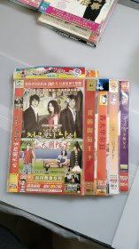 DVD  韩国电视剧五种合售{比天国陌生 我的淘气王子 春天华尔兹 南瓜花的纯情 不懂女人}⑨ 压缩盘