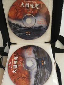 DVD   大国崛起   6碟装   裸碟