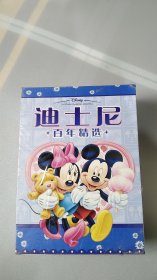 DVD9  迪士尼百年精选 30碟装 完整版 国英粤语发音  未拆封