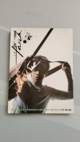 DVD  吕建中 第3回合 影音特别版