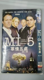 DVD9  军情五处 第1—7季  英语发音 中英字幕 7碟装 完整版 压缩盘