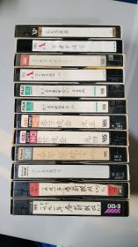 录像带 1991.92.93.94.95.96.97.98.99年春节联欢晚会 没有机器没法试播