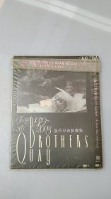 DVD9  奎氏兄弟动画集  英皇版