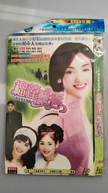 DVD 韩国电视连续剧 榴莲飘香 3碟装 完整版 汉语发音