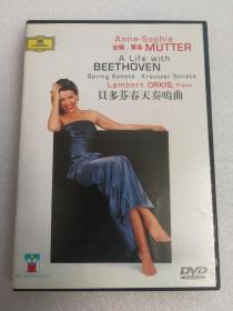 DVD  贝多芬春天奏鸣曲.