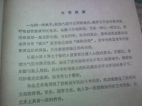 第七个黎明