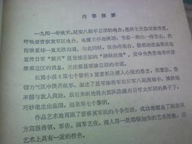 第七个黎明