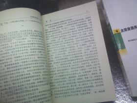 中国当代文学（上下)