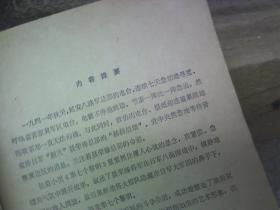 第七个黎明