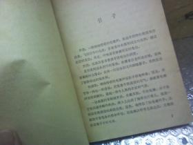第七个黎明