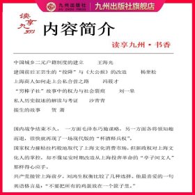 中国当代史研究（二）