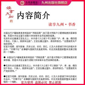 中国当代史研究丛书 套装送帆布兜