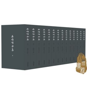 吴稚晖全集（共十四册，繁体竖排。吴稚晖系国民党四大书法家之一，蒋介石毕生待之以师礼，亦被蒋经国视为老师）