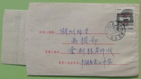 贴普23北京民居邮票实寄封 销1987年浙江平湖乍浦日戳 含信 无落地戳 品相如图W35