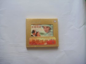 外国电影【美梦成真】精装二VCD碟，24K金碟，中文字幕。