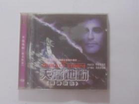 外国电影【天摇地动】又名【惊涛骇浪】二VCD碟，有机玻璃盒。