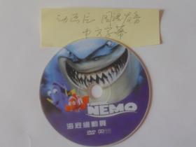 外国动画电影【海底总动员】一DVd碟，国语发音，中文字幕。无外包装。