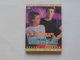 外国电影【超级轰天雷】又名【金钱杀手】二VCD碟，塑料盒，中文字幕。