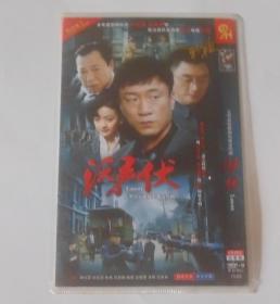 大型悬疑谍战电视连续剧【潜伏】二DVD碟，国语发音，中文字幕。