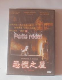 外国电影【恐慌之屋】一DVD碟，精装版。