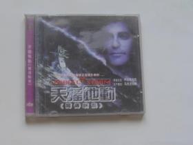 外国电影【天摇地动】又名【惊涛骇浪】二VCD碟。