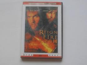 外国电影【火龙帝国】一DVD碟，塑料盒。