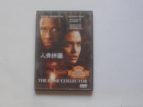 外国电影【人骨拼图】一DVD碟，塑料盒。