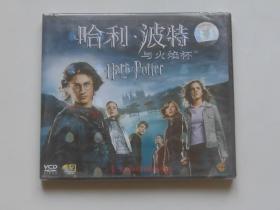 外国电影【哈利·波特与火焰杯】三VCD碟，未开封。