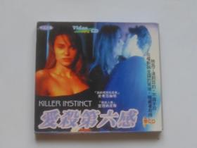 外国电影【爱杀第六感】二VCD碟，中文字幕，带码。