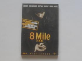 外国电影【八英里】一DVD碟，塑料盒。