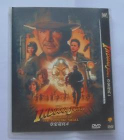 外国电影【夺宝奇兵4】一DVD碟，国语发音，中文字幕。